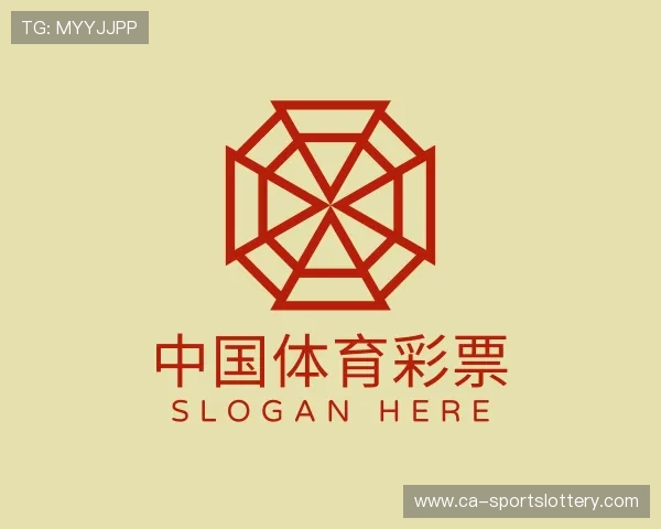 了解中国体育彩票